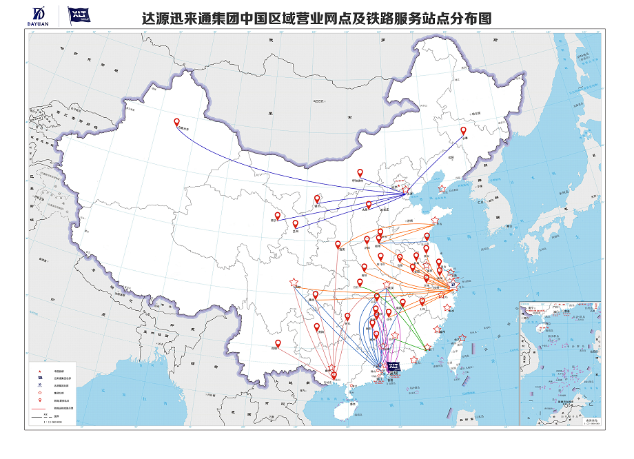 深圳市迅來(lái)通國(guó)際貨運(yùn)代理有限公司